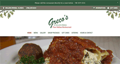 Desktop Screenshot of grecos.ws